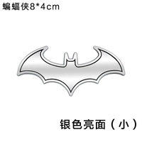 [银色小蝙蝠侠 8*4cm]