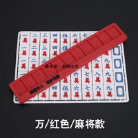 Wan/Red/Mahjong Model