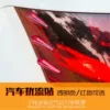 Товары от 嘉车美