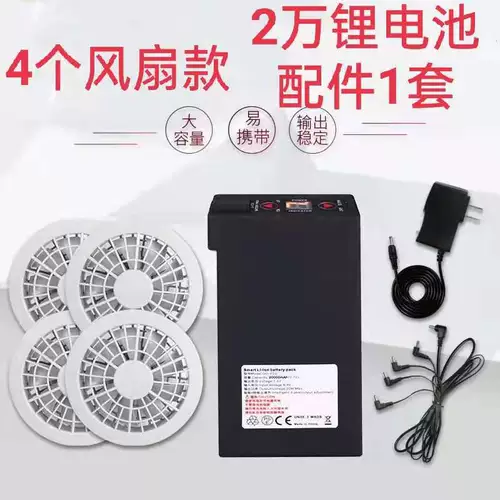 Бесколлекторный вентилятор с аксессуарами, охлаждающие литиевые батарейки для работы, 19v