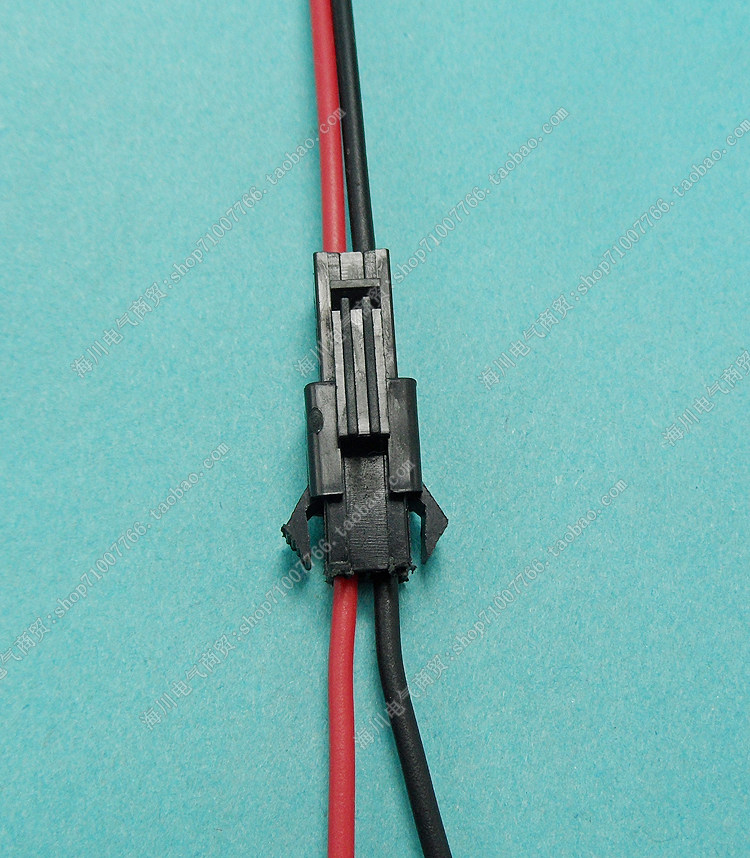 sm端子线空中对插接头2p电子led电源线公母对插接线端子2位连接线