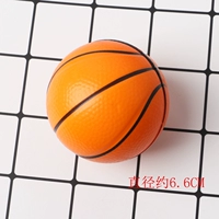Баскетбольный мяч 6,6 см без печати