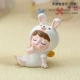 SJ Angel Rabbit Bao милый