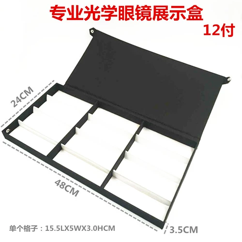 Радужные черные очки, стенд, аксессуар, коробка для хранения, из полиэстера, 12 ячеек, оптика