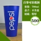 Дополнительная 700 мл не включает крышку 500