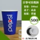 Обычный 500 мл содержит 500 комплектов покрова высоты