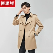 Hengyuanxiang phù hợp với chiều dài trung bình áo khoác nam mùa thu đẹp trai 2021 mới mùa xuân và mùa thu áo khoác nam công sở giản dị
