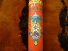 Ладан, Благовония 9538 印度百年老红檀香 纯天然藏香 卧香