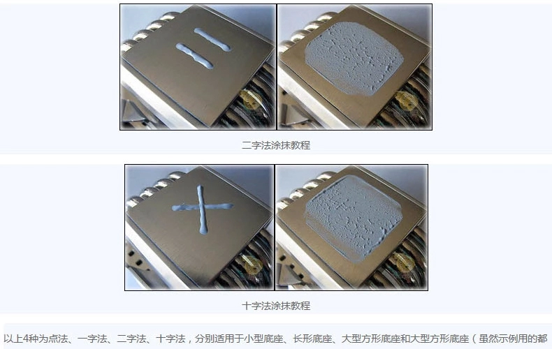 包邮15克瓶装cpu显卡芯片散热硅脂导热膏导热5.15w/mk送刮刀指套