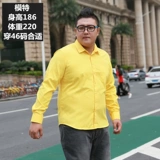 Желтая большая рубашка, большой размер, свободный крой