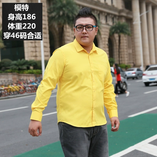 Желтая большая рубашка, большой размер, свободный крой