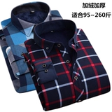 Утепленная большая рубашка, лонгслив, большой размер