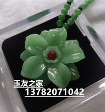 Украшения на шею 玉石花开富贵毛衣链 外搭项链毛衣链花朵玉坠 正品东陵玉外搭吊坠