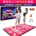 Dance champion dày tay somatosensory dance tải về Trung Quốc HD máy tính TV dual-sử dụng đôi PK dance mat 	thảm nhảy audition chính hãng	 Dance pad