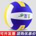 Yusheng phong phú bóng chuyền khí 6001 trò chơi bóng đặc biệt số 7 nữ người mới bắt đầu mềm học sinh trung học kiểm tra đào tạo sinh viên không làm tổn thương bàn tay