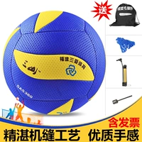 Authentic Sanshan gas bóng chuyền trò chơi bóng đặc biệt dành cho người lớn trung niên SAS360 nam giới và phụ nữ bóng chuyền hơi 7 mềm mại và mềm mại 	quả bóng chuyền bao nhiêu tiền	