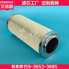Фильтр 液压油滤芯 ep820-020n ep820-005b 过滤器 ep820-010n
