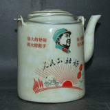Античная и антикварная коллекция Джингджэнь культурная революция тема Мао Аватар Тип Тонглианг Пот Красные Старые товары