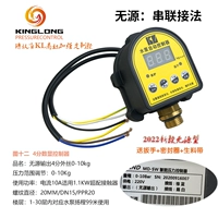 Новый продукт пассивный выход Jinlong 4 балла 10 кг
