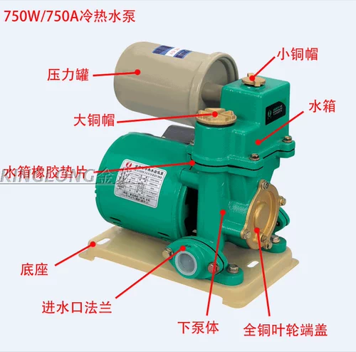 Горячие и холодные медные аксессуары, 550W, 550A, полный комплект