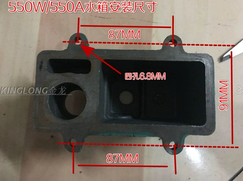 Горячие и холодные медные аксессуары, 550W, 550A, полный комплект