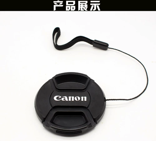 Canon Original Camera 700D 750D 800D 5D3 5DIV Маленький фар -пилотичный объектив крышка 58 67 77 82 мм