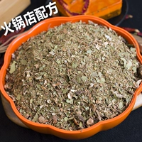 Старая горячая кастрюля Чунцина, острая, острая, сычуаньская, горячая кастрюля для жарки, 500 г, ароматическая основа Chuan Chuan, 2 шт., бесплатная доставка