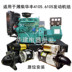 Áp dụng cho Weichai Huafeng 4105 Trình tạo bộ QDJ265F 2608F Hành tinh Khởi động động lực Khởi động động cơ Khởi động động cơ củ đề ô tô sửa chữa củ đề ô tô 