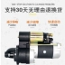 Thích hợp cho bộ máy phát điện Weichai Huafeng 4105 QDJ265F 2608F động cơ khởi động giảm hành tinh 	loa bluetooth lắp xe máy	 Sừng xe máy