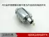 Micro -Cars Wuling Dongfeng Xiaokang Qianli Mitsubishi 462 465 474 BẮT ĐẦU Gói hút công tắc từ tính cấu tạo củ đề ô tô chổi than củ đề ô tô 