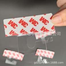 包装胶垫 厂家直销问号挂钩2字形挂卡包装盒贴钩透明胶片粘钩可定做