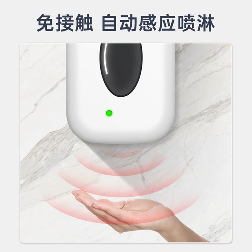 Автоматическое динамичное индукционное мыло, электрический санитайзер для рук, машина, полностью автоматический