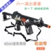 Ngày của trẻ em mẫu giáo hiệu suất prop gun 42 cm ngụy trang quân xanh rung flint súng đồ chơi trẻ em súng tiểu liên dây đeo súng bắn đạn xốp AK47  Súng đồ chơi trẻ em