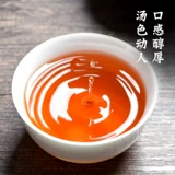 Чай сидзи Вуйи рок -чай чай Чженгян Дахонгпао чай чай Олун чай Чжэнкенг Мит и фрукты фрукты мягкая ругательство 500G