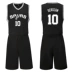 Số 10 DeRozan Spurs Jersey Số 2 Leonard vest Đồng phục bóng rổ Ginobili phù hợp với đồng phục nam 	lưới bóng rổ giá rẻ	 Bóng rổ