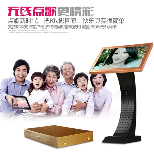 Семейный ktv беспроводной точечный машинный экран с сенсорным экраном -один домашняя карта OK Point Singer 2T/3T память Бесплатная доставка