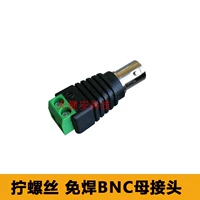 Зеленый конец BNC Mother Head