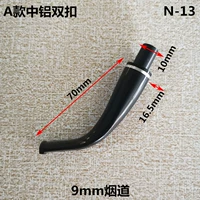 N13-A модель двойной алюминий средней