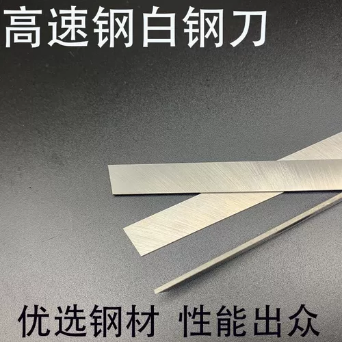 Белый стальный нож белый стальный шар