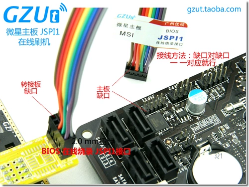 MSI Motherboard Bios Разборка чипа онлайн -запись и линия мигания MSI JSPI1 Hot Plug