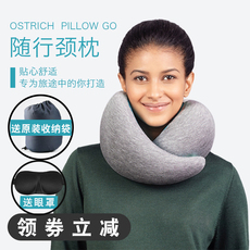 U- типа подушка 西班牙ostrichpillow鸵鸟枕旅行记忆棉u型枕飞机午睡护颈枕不歪脖 OTHER