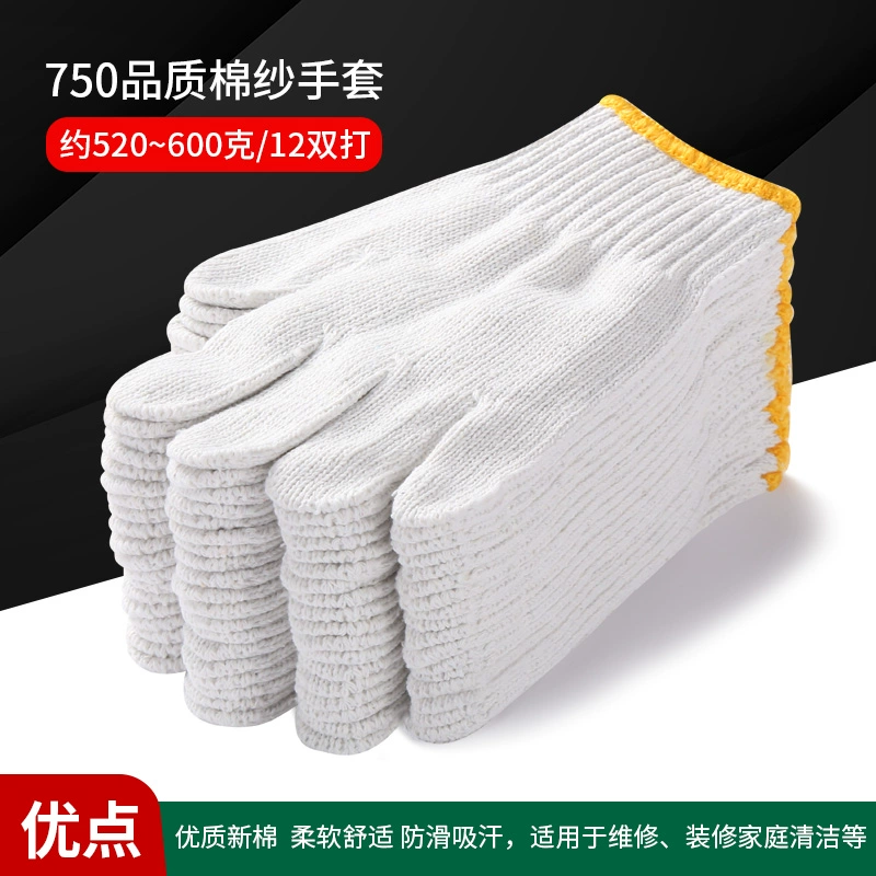 găng tay bảo hộ 3m Găng tay cotton bảo hiểm lao động chống mài mòn làm việc chống trượt cotton nguyên chất dày sợi bông trắng nylon lao động lao động nam công trường xây dựng găng tay lao động găng tay vải bảo hộ 