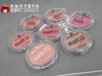 Khảm Germanessence blush mờ má hồng K chị khuyên dùng - Blush / Cochineal phấn má hồng cao cấp