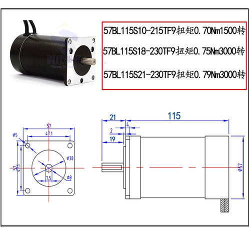 Бесколлекторный мотор, контроллер, драйвер, 210W, 24v
