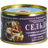 Российская импортная сома банки банки с рыбой.
