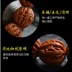 Wild wenwan lớn walnut vòng đeo tay bọ cạp cầm tay để chơi da đỏ pecan mùa thu vòng tay bangle nam và nữ vòng mã não Vòng đeo tay Clasp