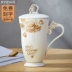 Cốc cà phê gốm sáng tạo châu Âu với vỏ thìa tinh tế Xương Trung Quốc Mark Cup Công suất lớn cá tính Cup văn phòng - Tách