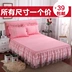 Simmons giường bìa giường cưới váy Công Chúa giường đặt giường giường ren váy 1.8 m giường muỗi net đối tác Trang bị tấm