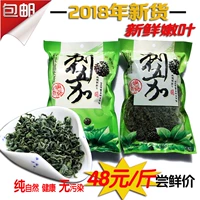 Чанбайский гора Дикий Странг Вудзия чай на северо -восток, нанесенный семенам Вулья, лист дикие дикие пять -плюс, новые товары 500 грамм