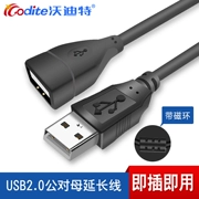 Wo Dite usb dòng mở rộng nữ cộng với PC USB2.0 cáp dữ liệu cho lâu dài công cộng 1,5 3 10 m - USB Aaccessories